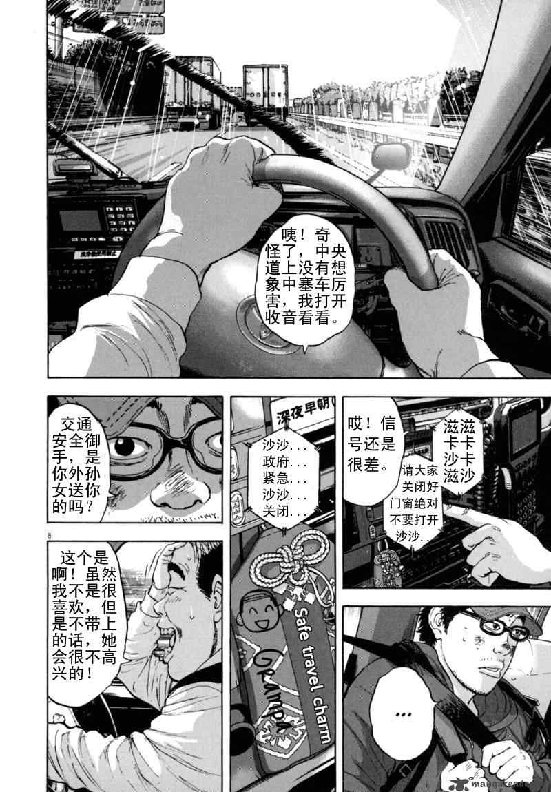 第 62 页
