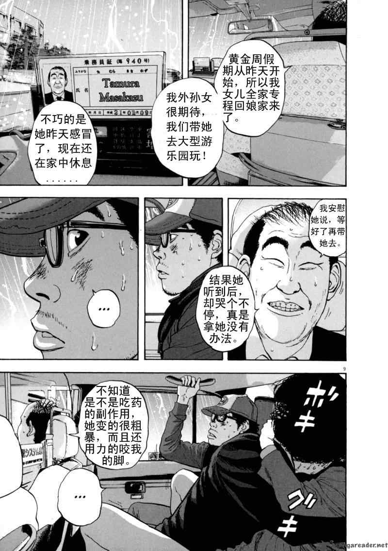 第 63 页