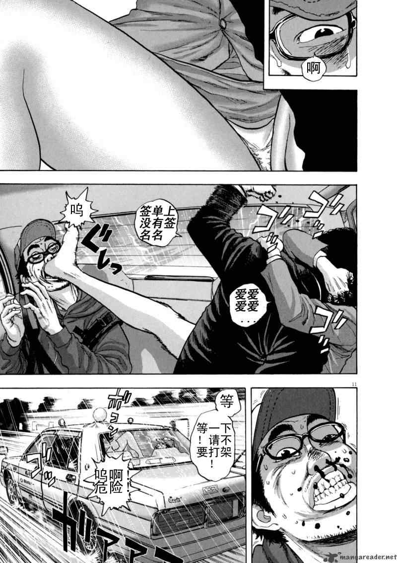 第 65 页