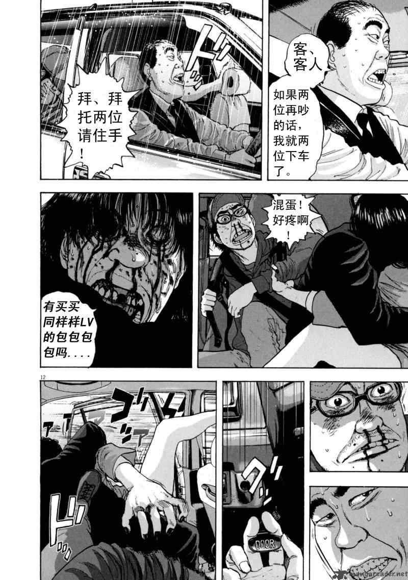 第 66 页