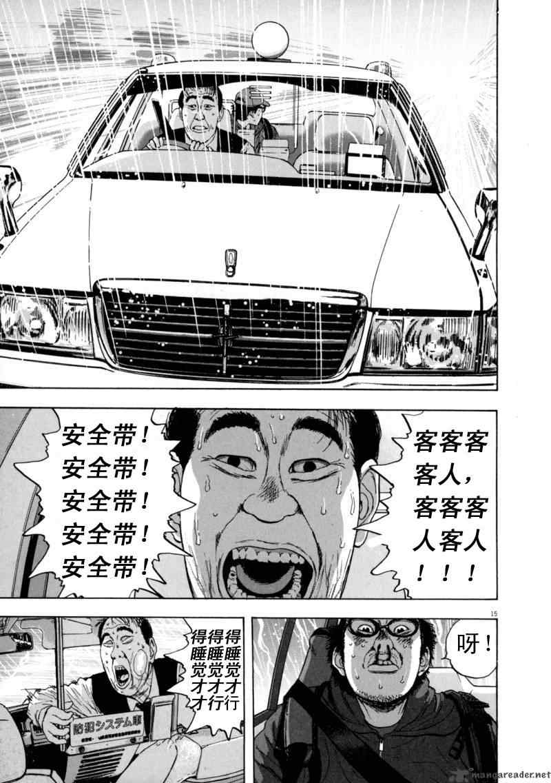 第 69 页