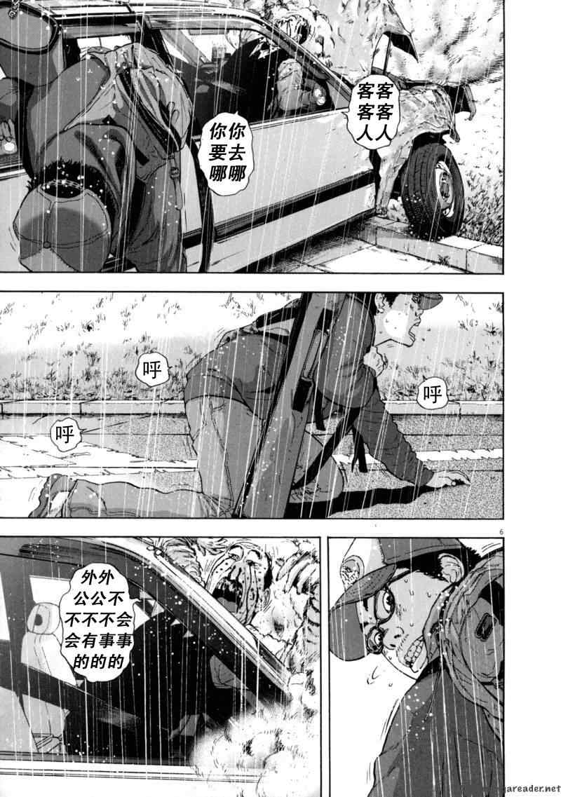 第 78 页