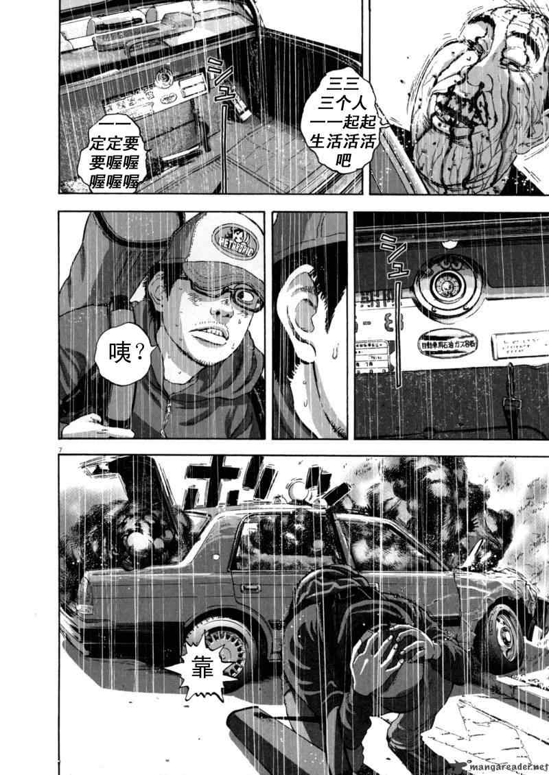 第 79 页