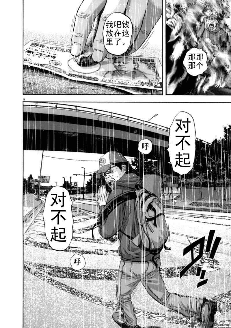 第 81 页