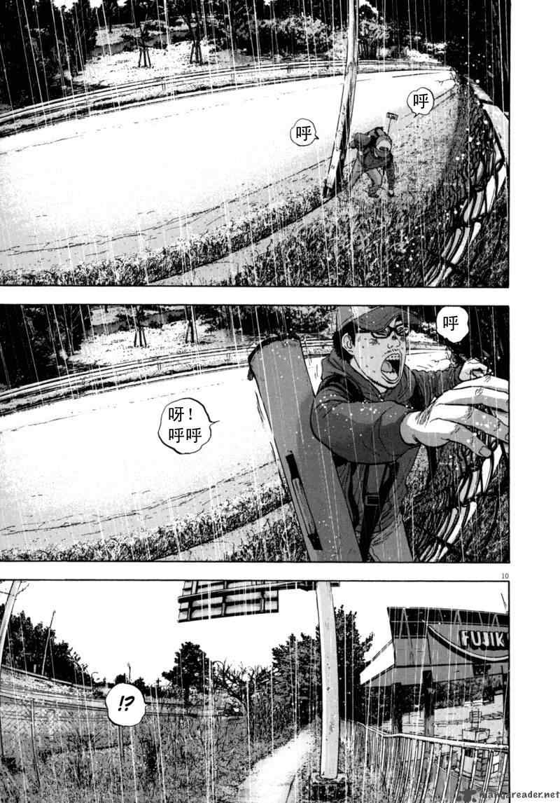 第 82 页