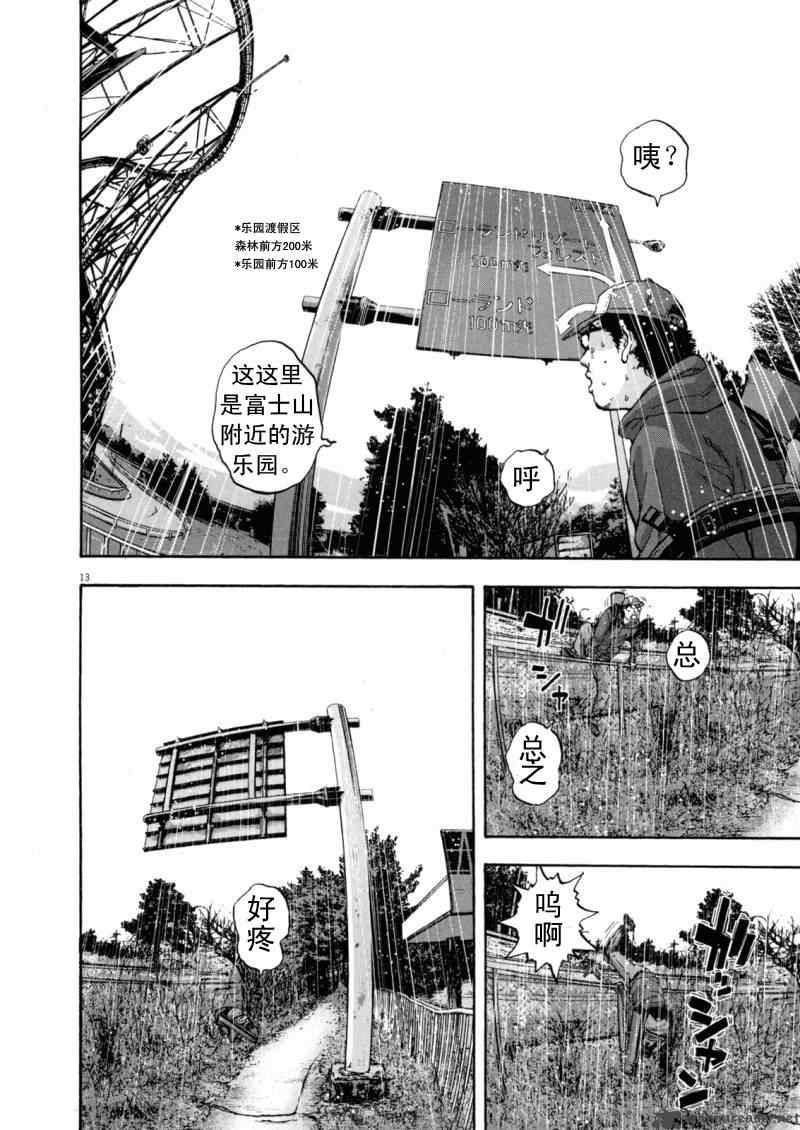 第 84 页