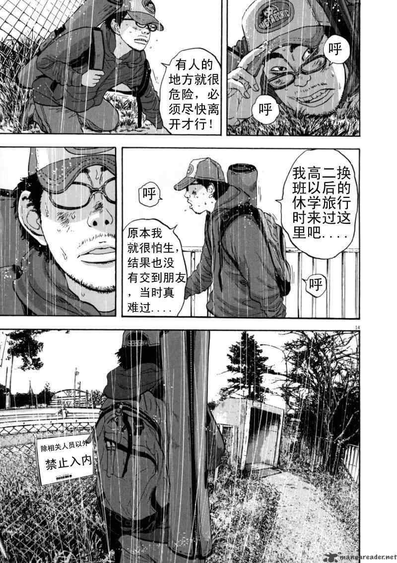 第 85 页