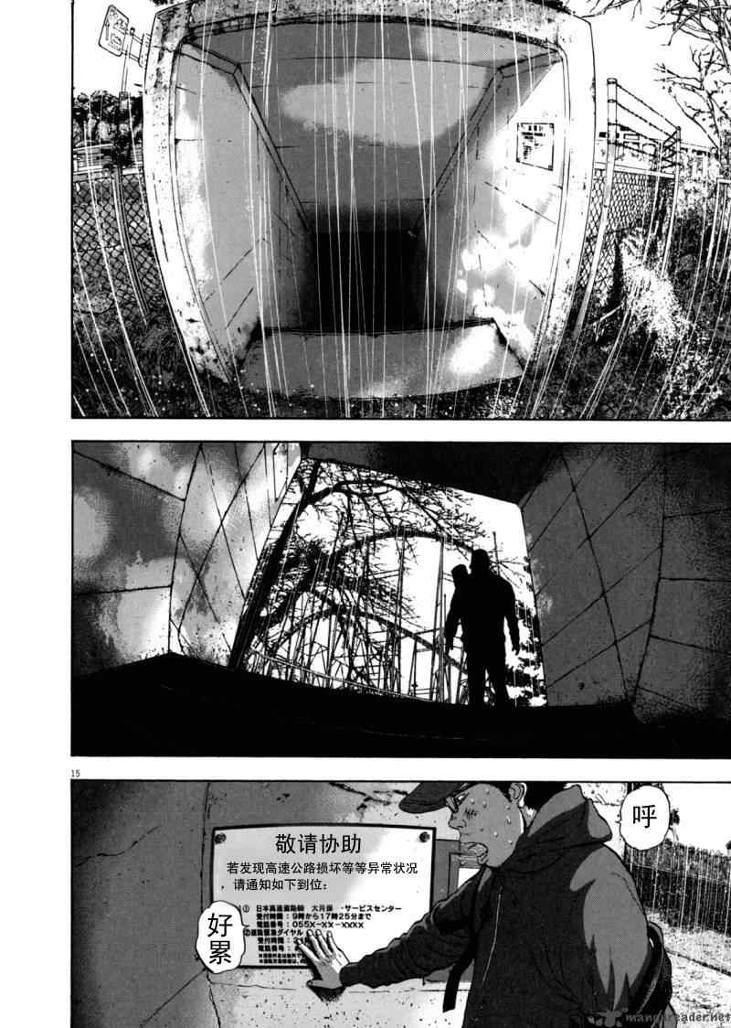 第 86 页