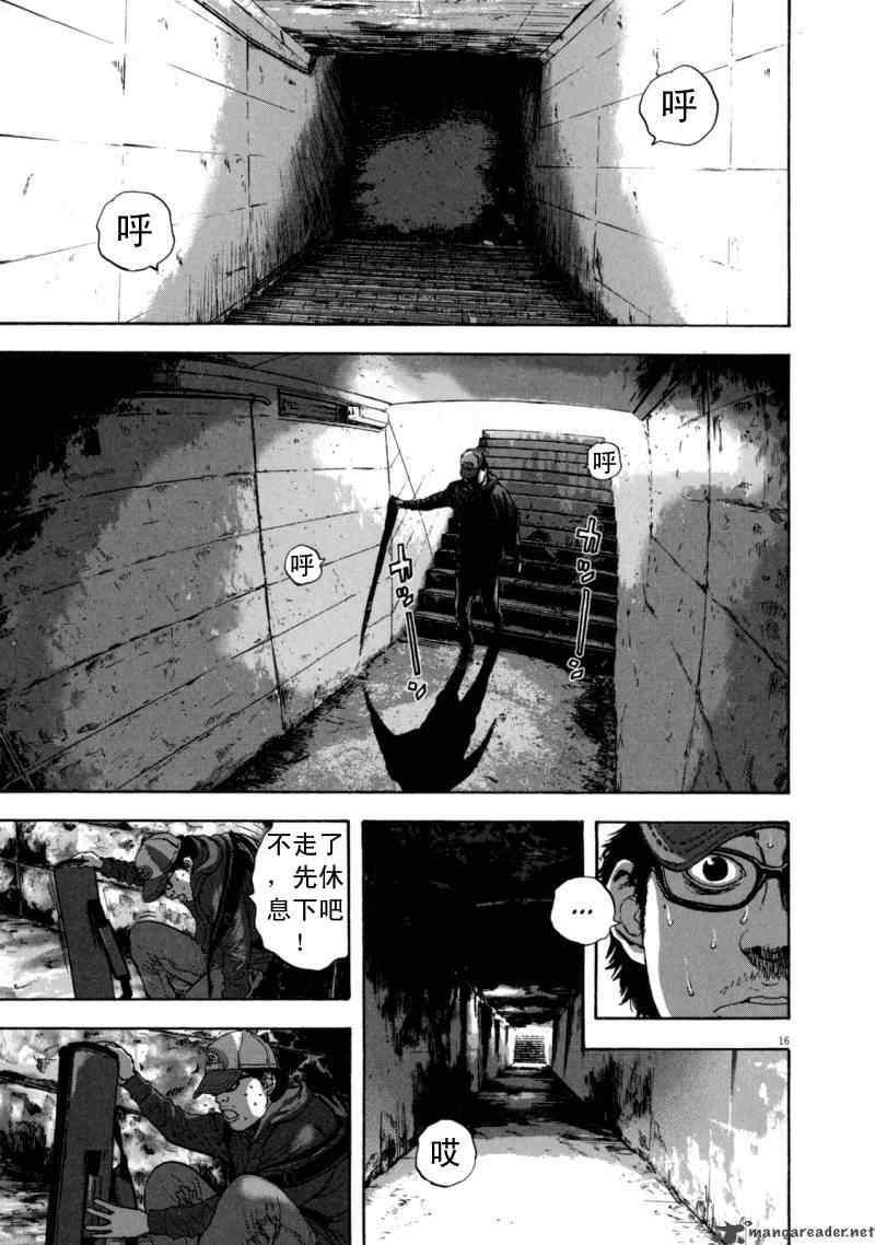 第 87 页