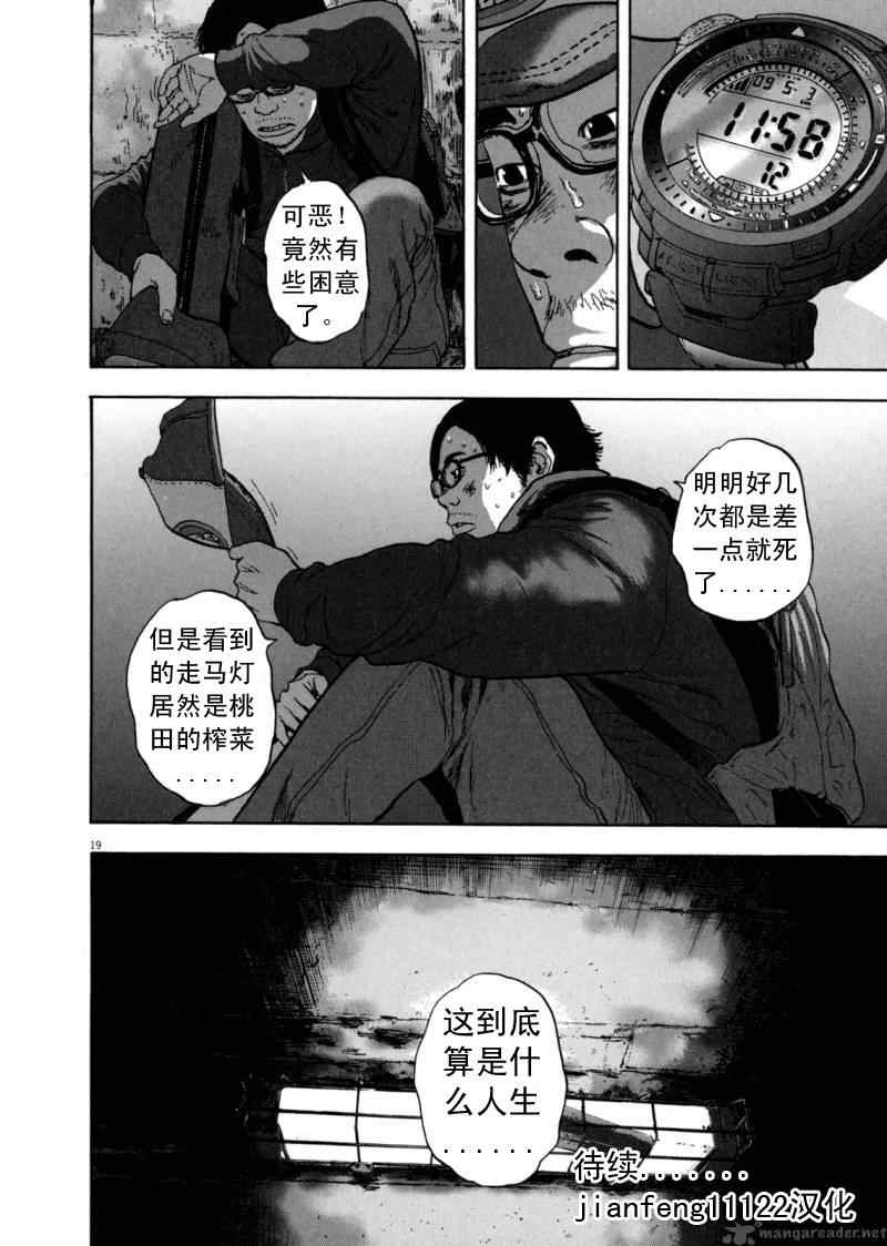 第 89 页