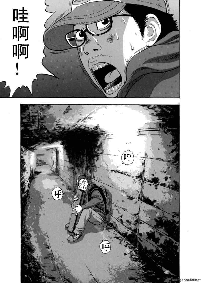 第 93 页