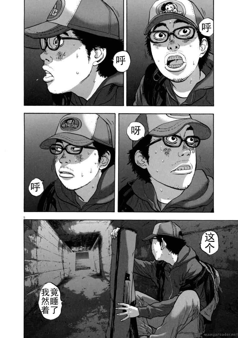 第 94 页
