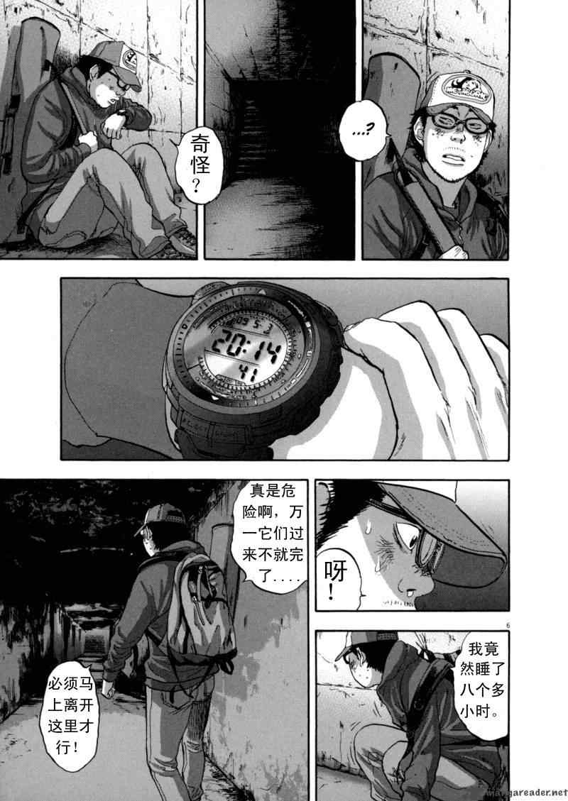 第 95 页
