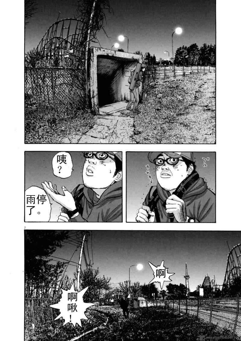 第 96 页