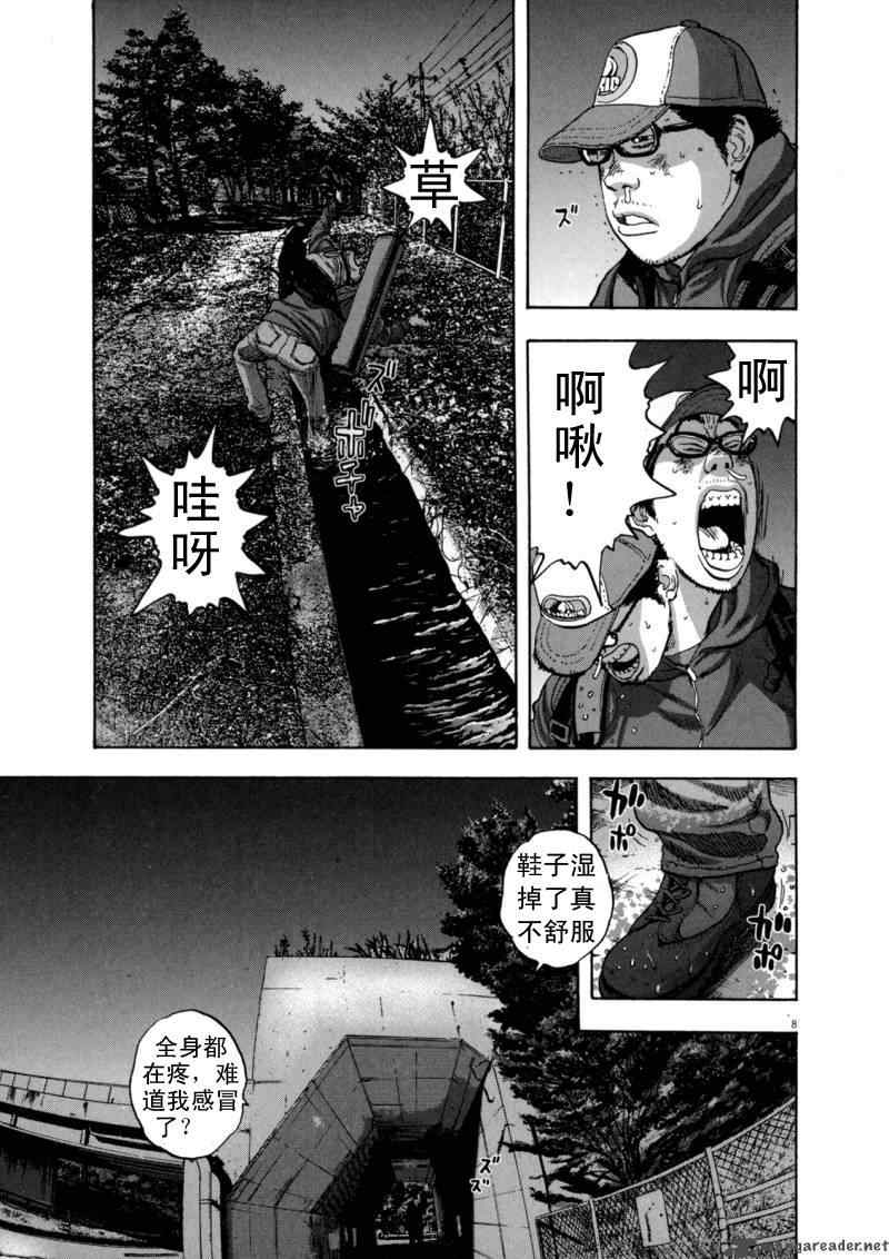 第 97 页