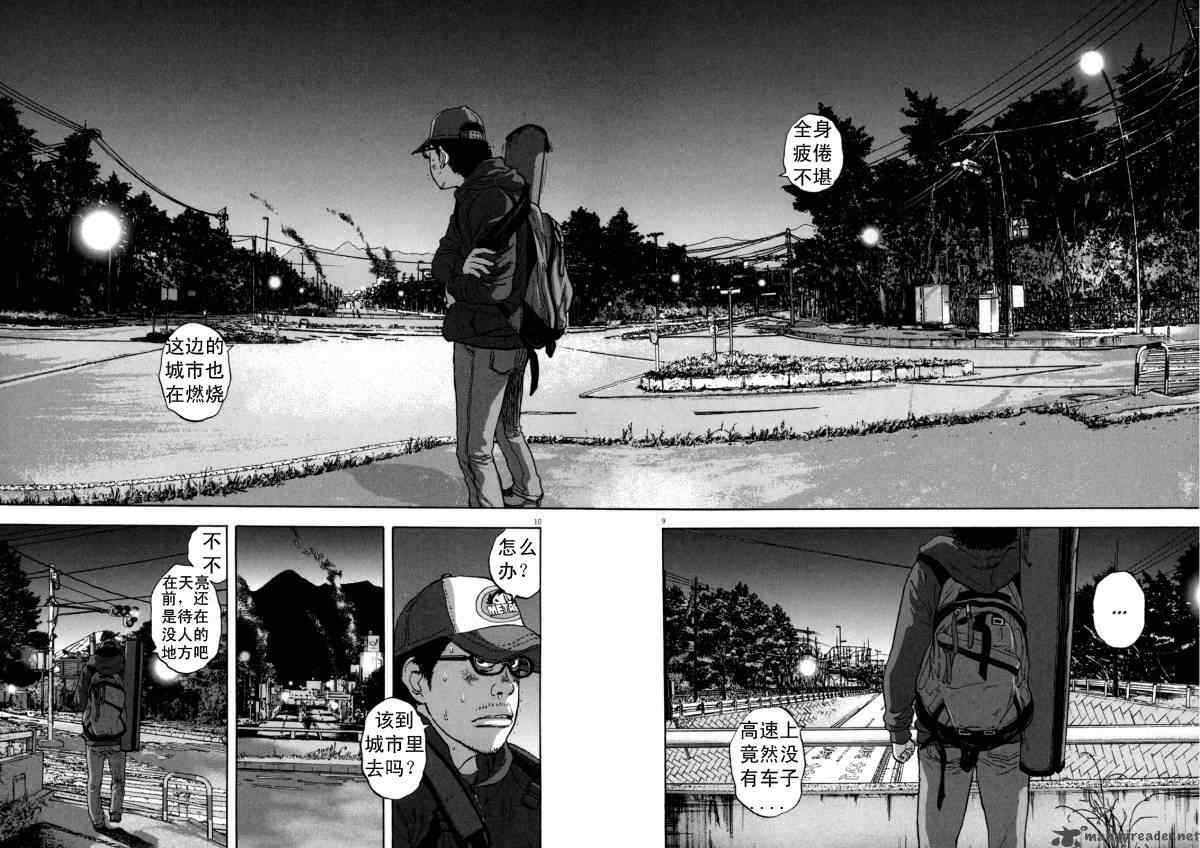第 98 页