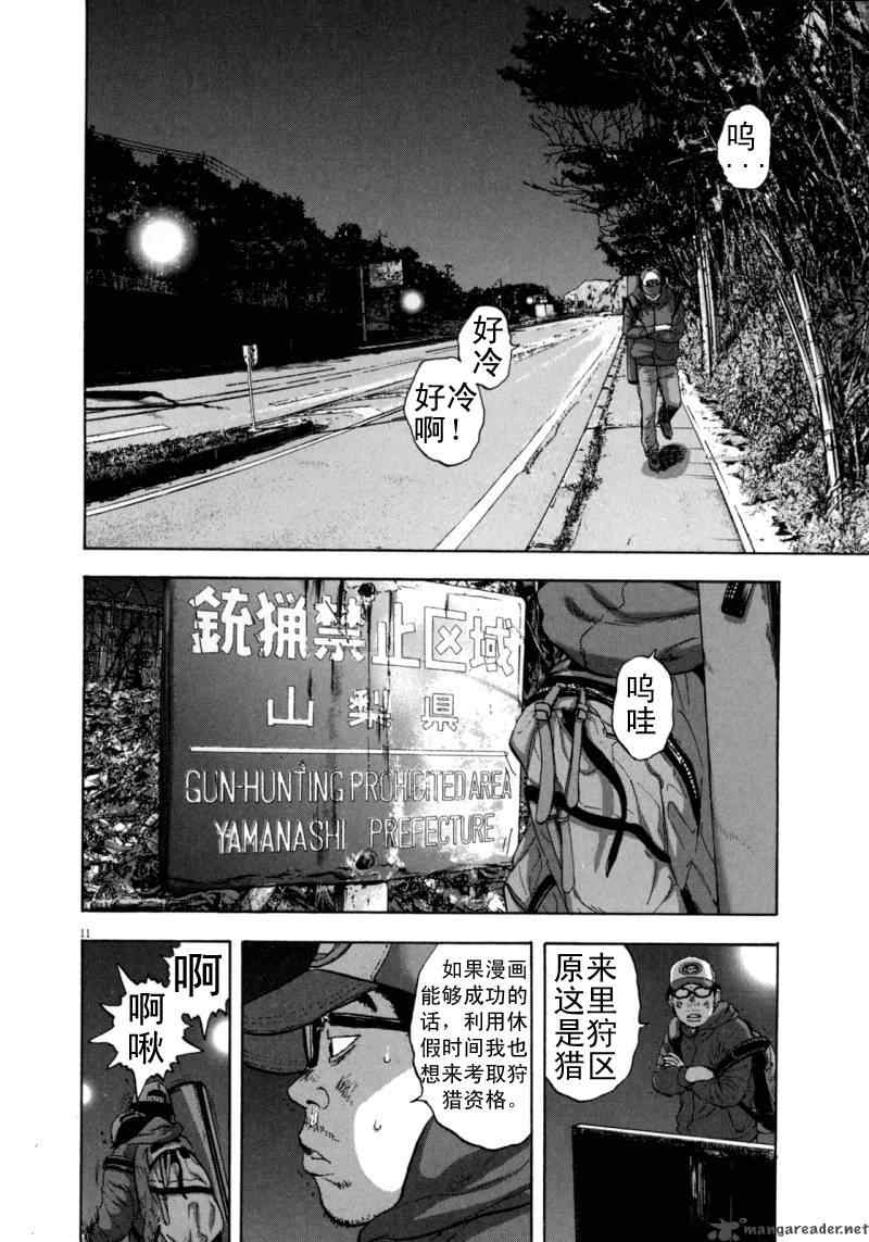 第 99 页