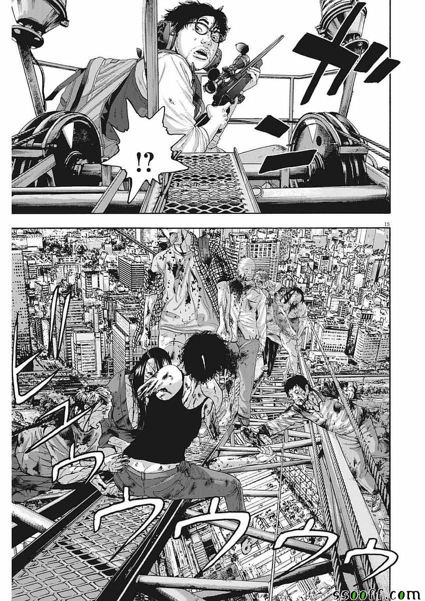 第 15 页