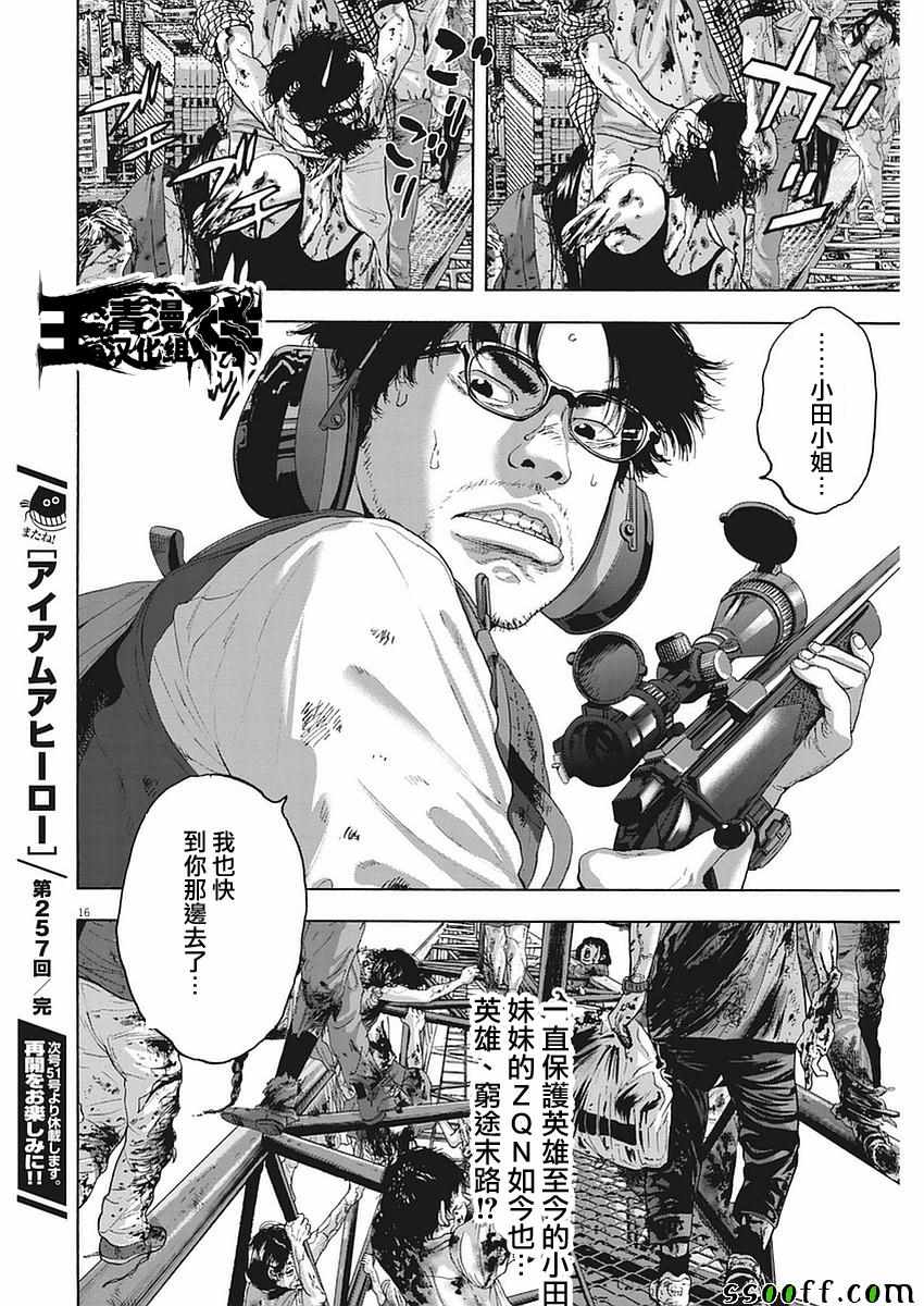 第 16 页