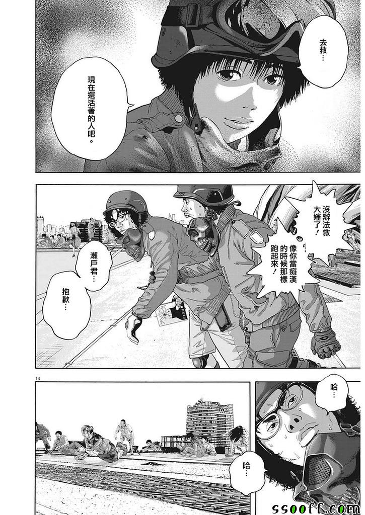 第 14 页