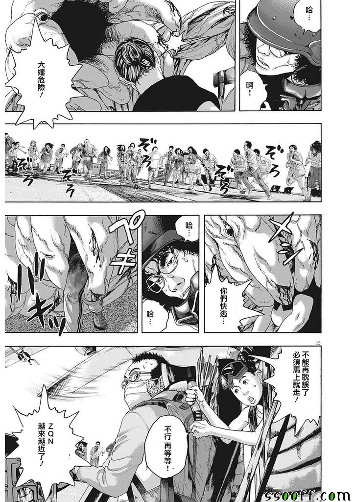 第 15 页