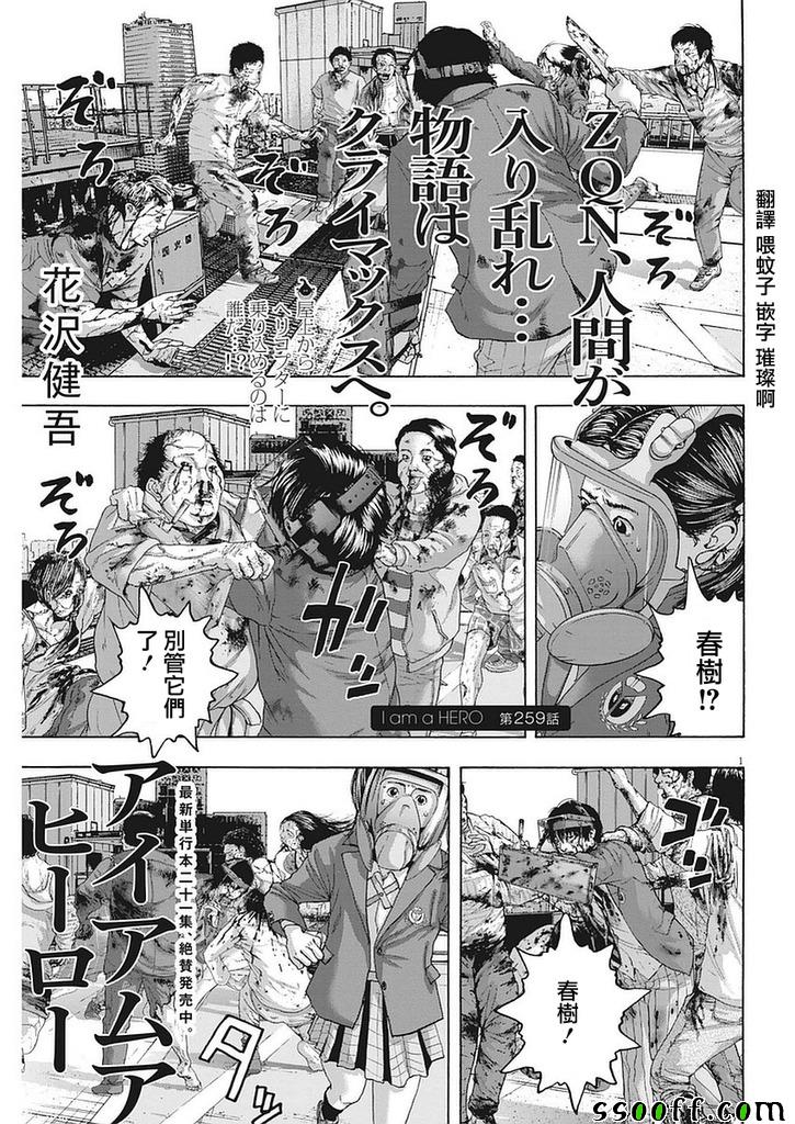 第 1 页