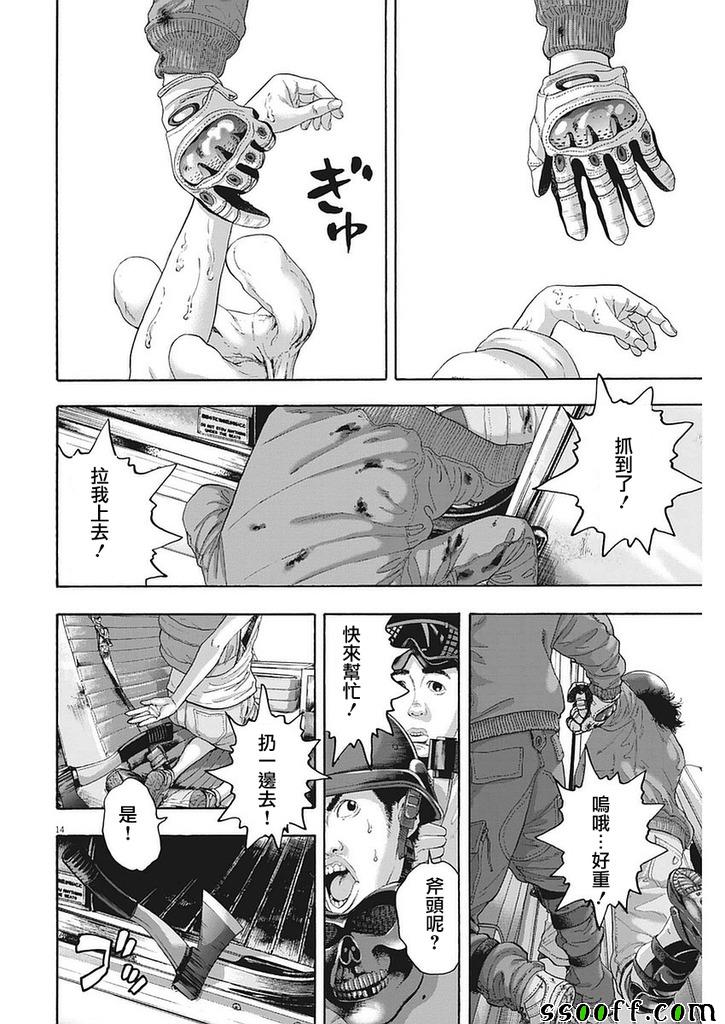 第 14 页