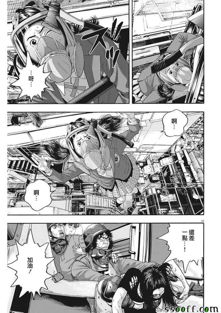 第 15 页