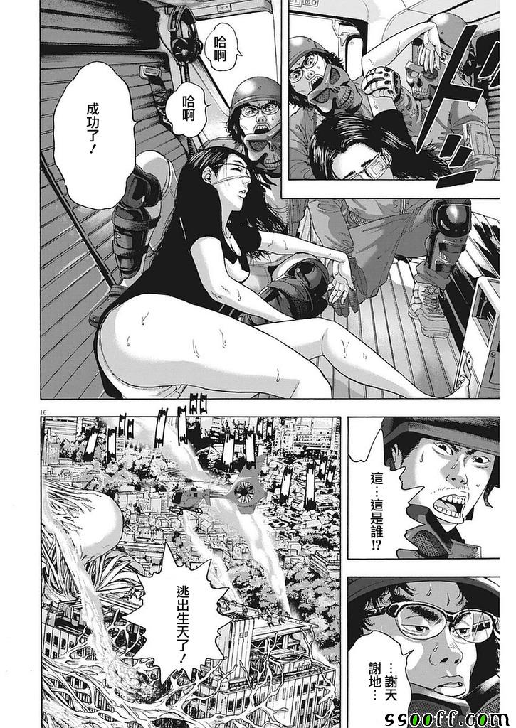 第 16 页