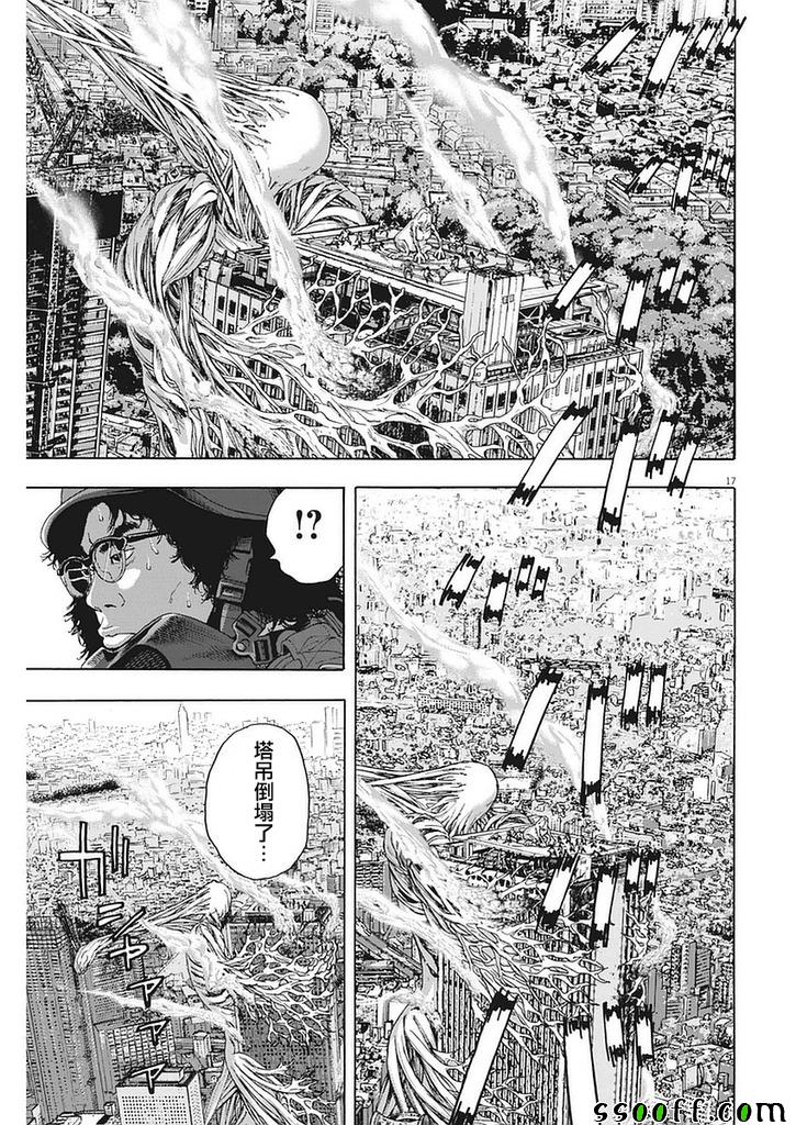 第 17 页