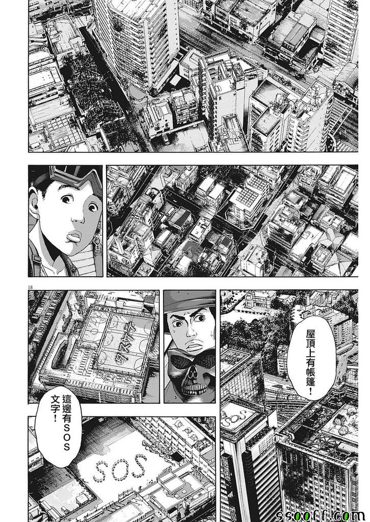 第 18 页
