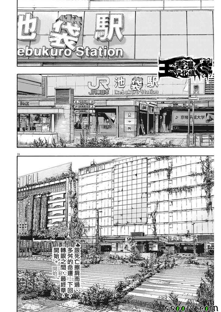 第 24 页