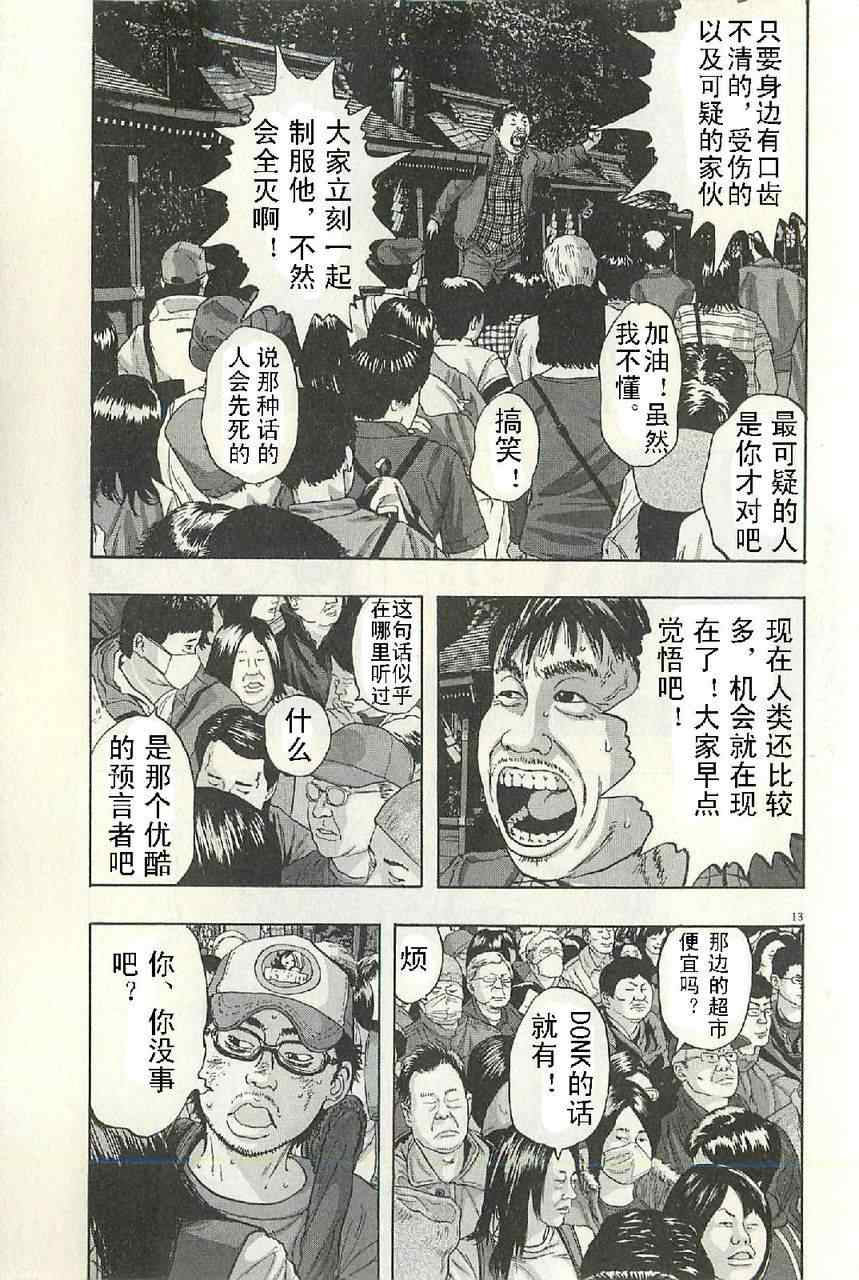第 31 页