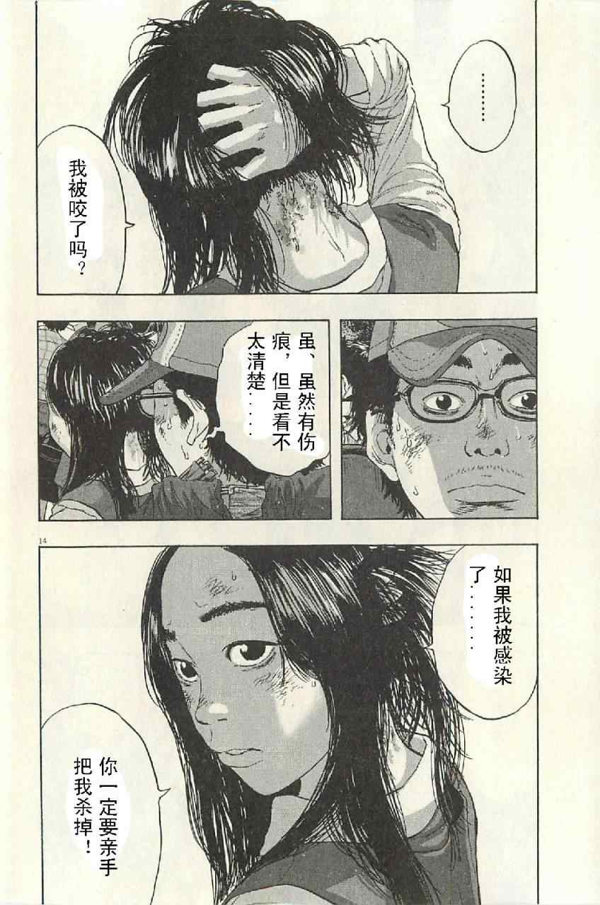 第 32 页