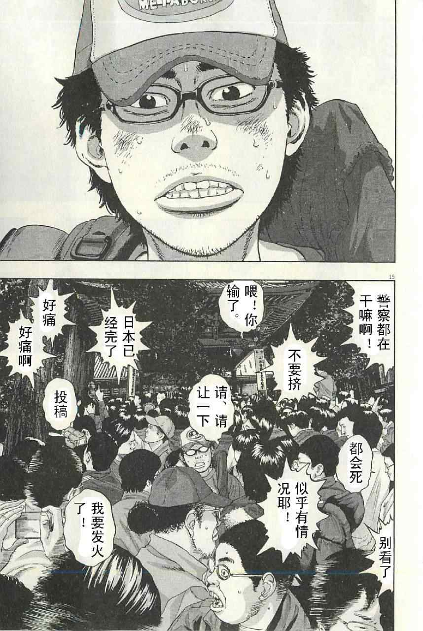 第 33 页