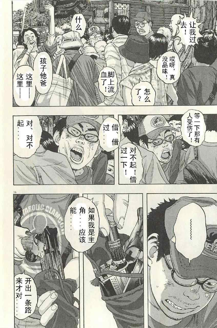 第 34 页