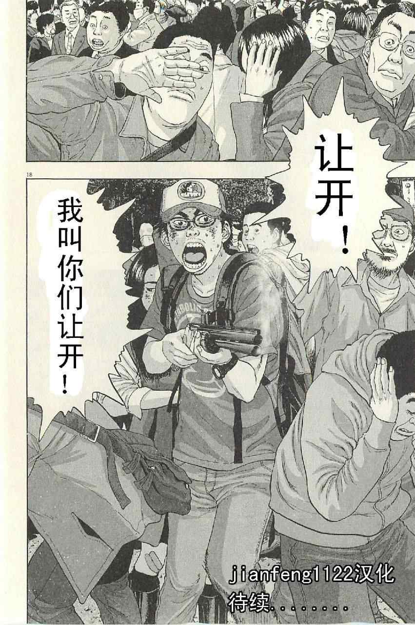 第 36 页