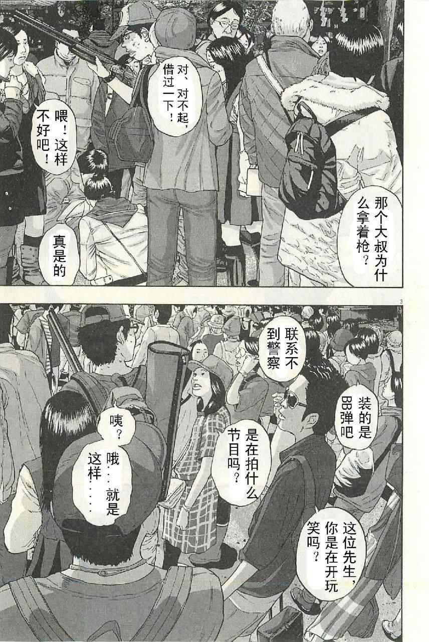 第 39 页