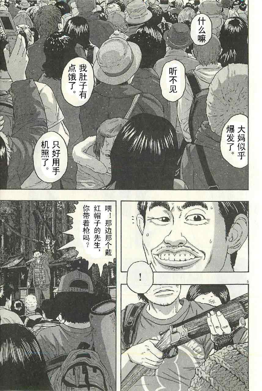 第 41 页