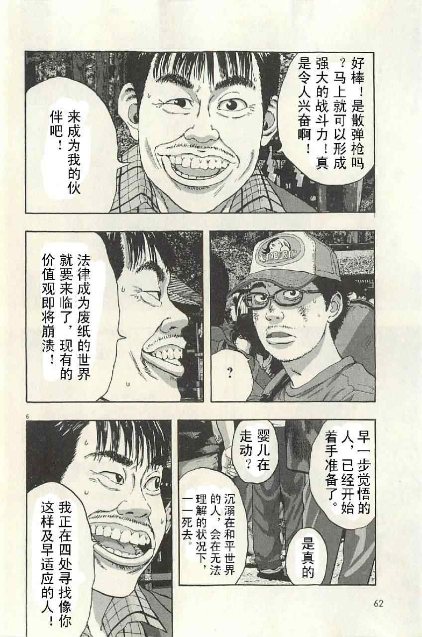 第 42 页
