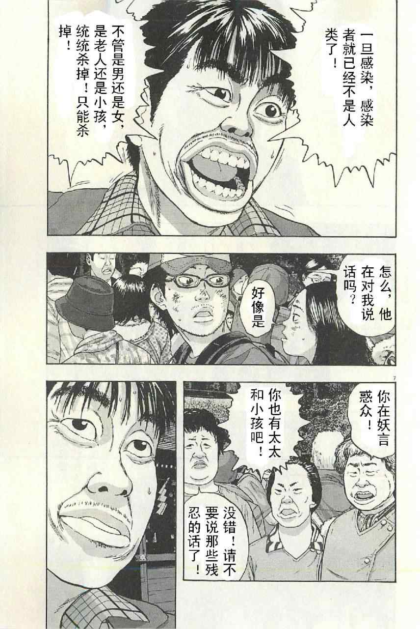 第 43 页