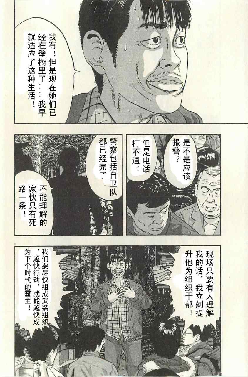 第 44 页