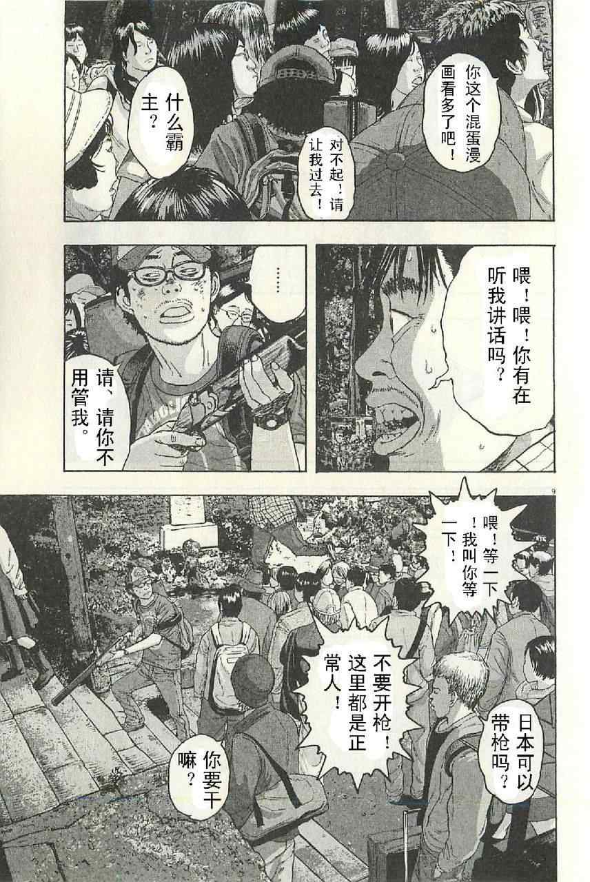 第 45 页