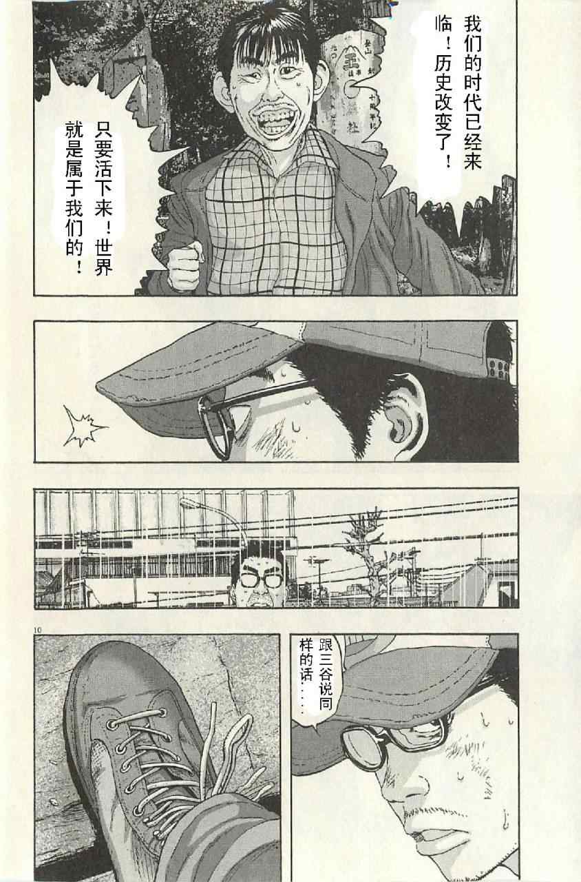 第 46 页