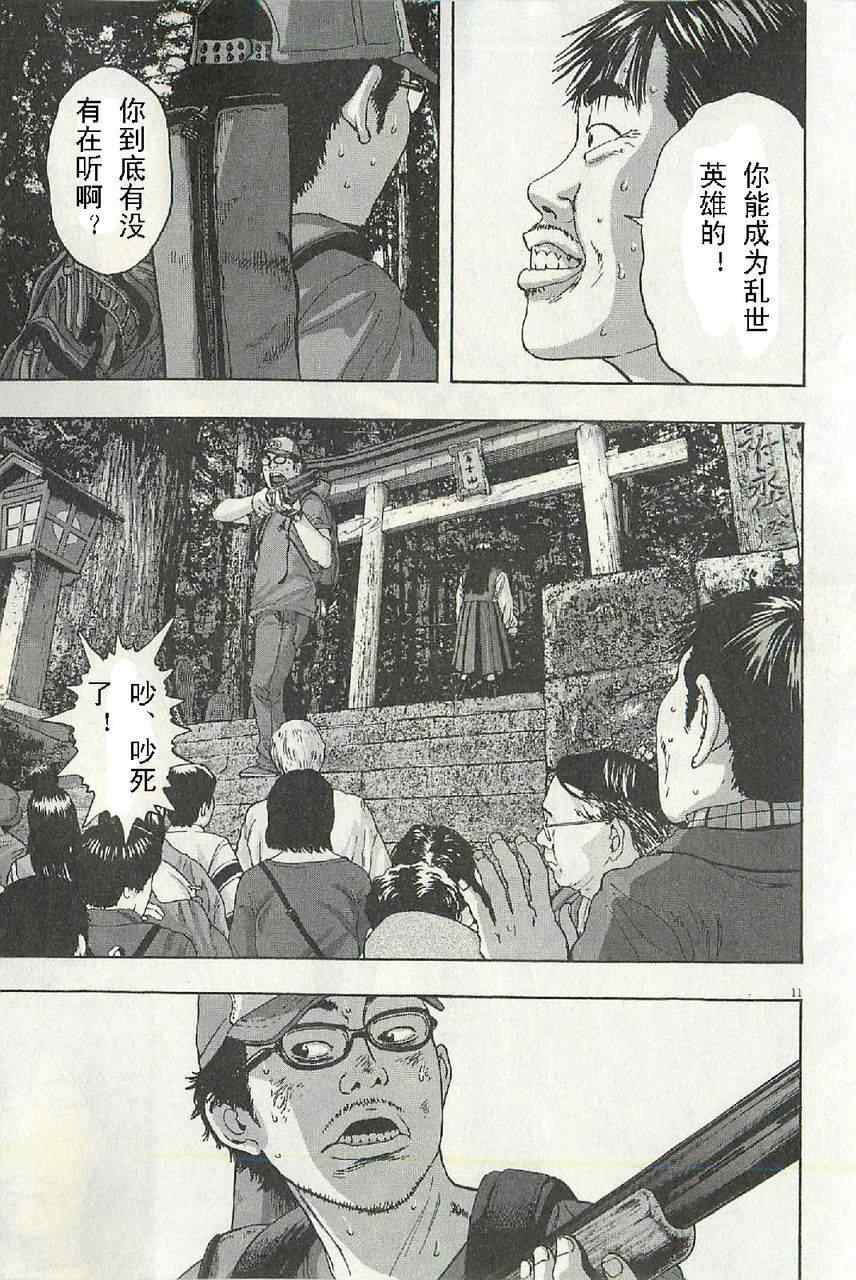 第 47 页