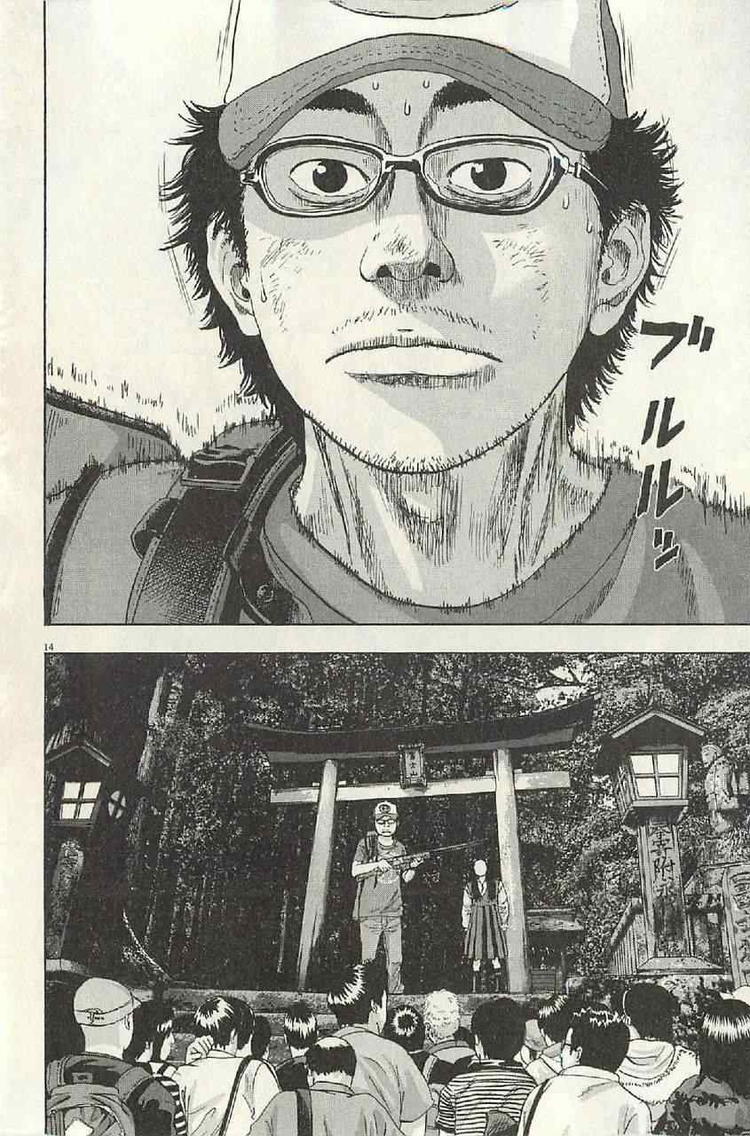 第 50 页