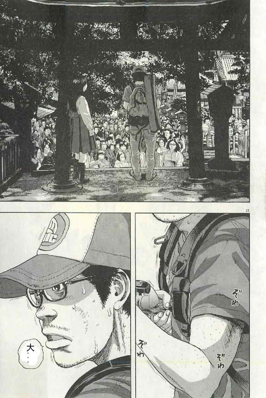 第 51 页