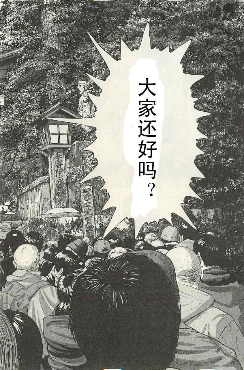 第 52 页