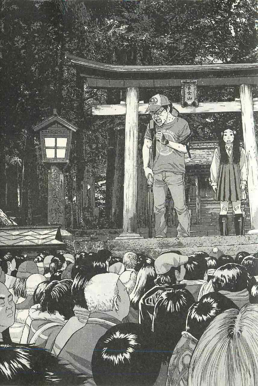 第 53 页