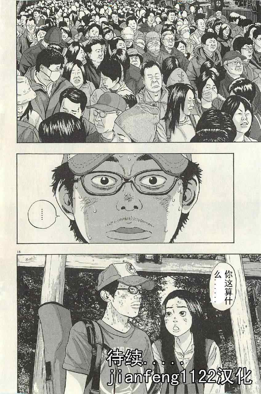 第 54 页